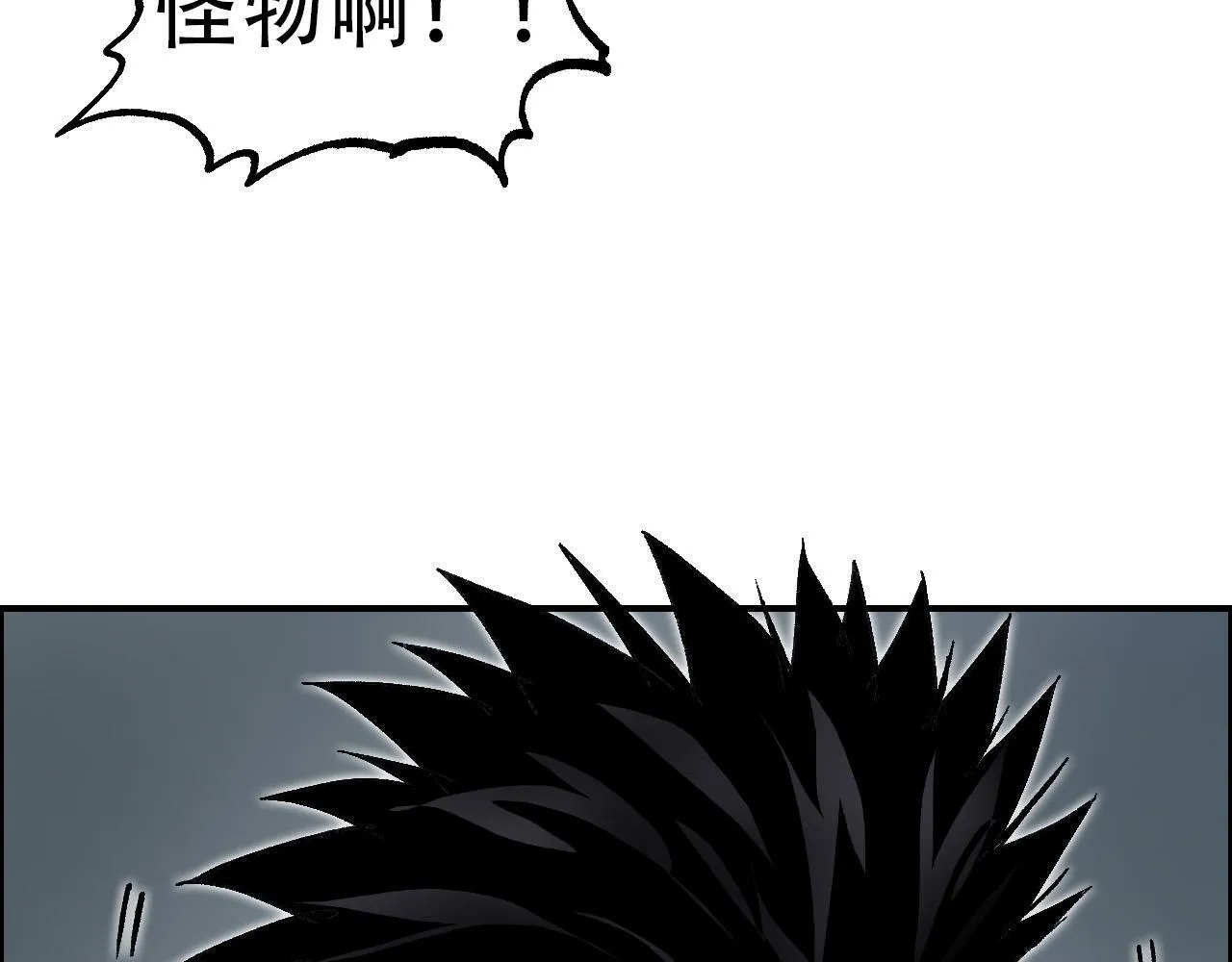 第21话 识海之塔114