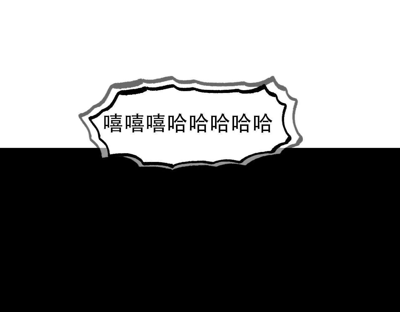 第21话 识海之塔57