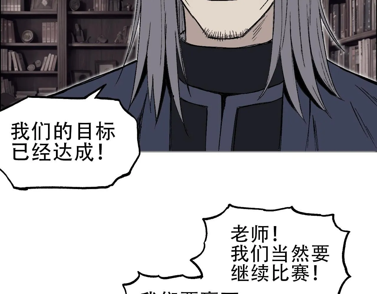 第22话 前往法会 奔赴前程37