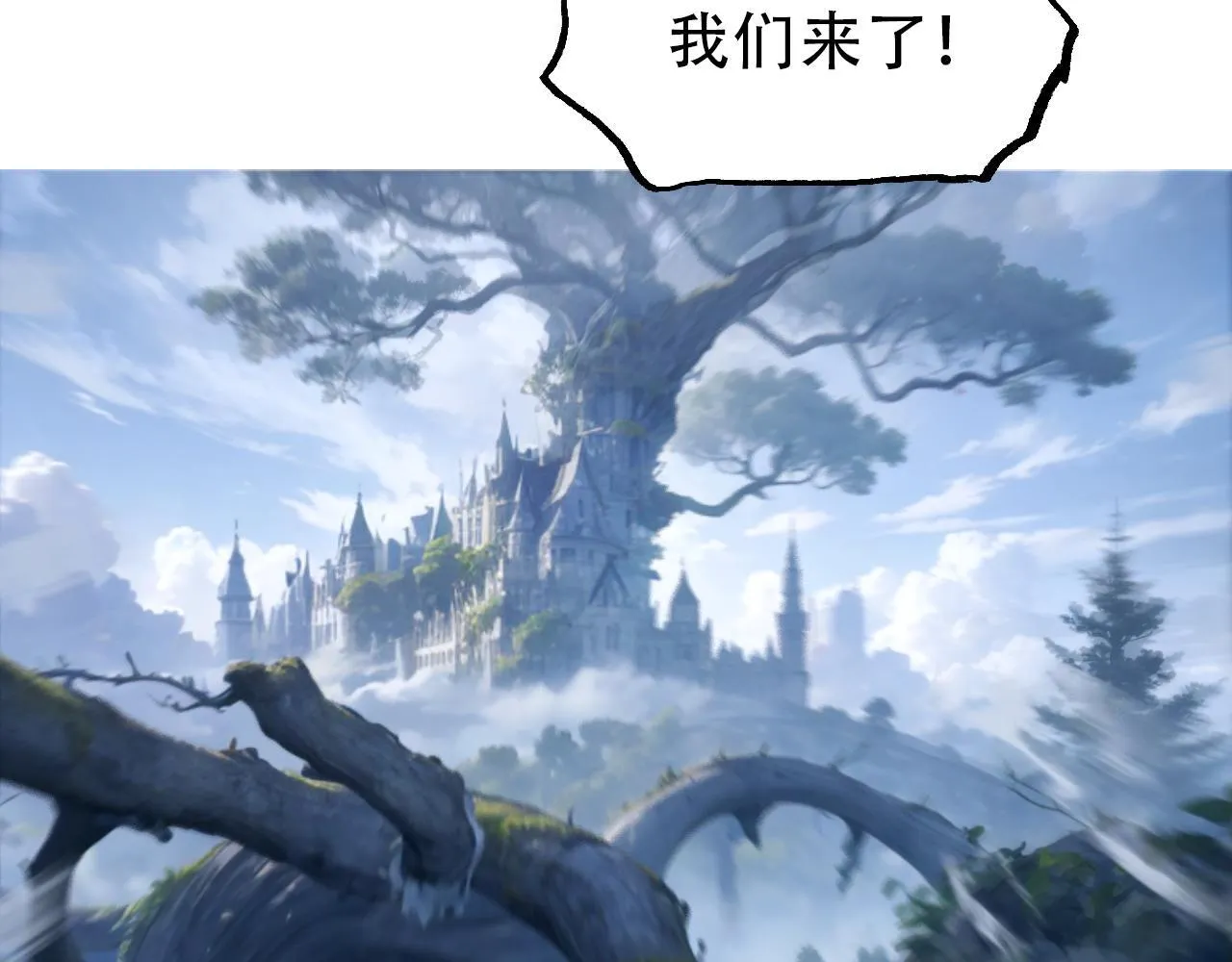 第22话 前往法会 奔赴前程83