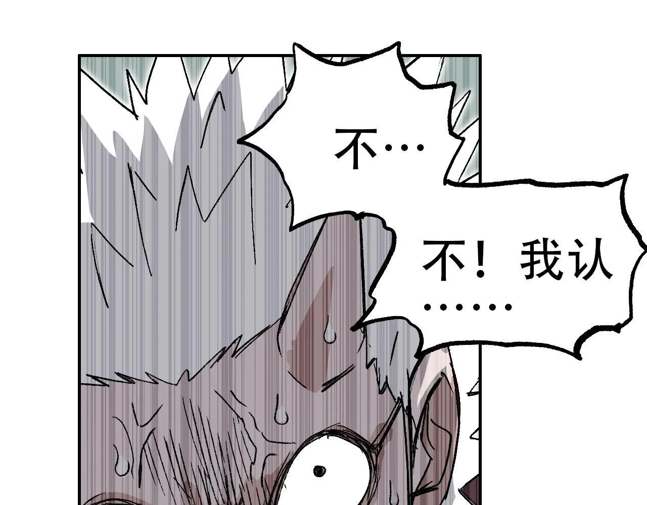 第22话 前往法会 奔赴前程11