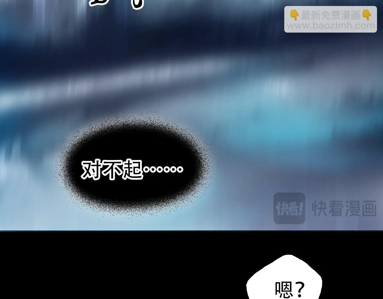 第21话 识海之塔83