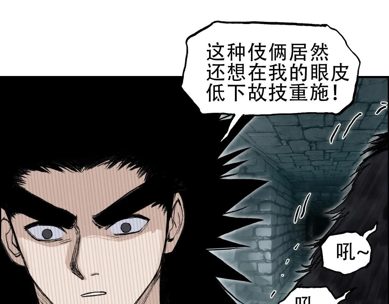 第21话 识海之塔8