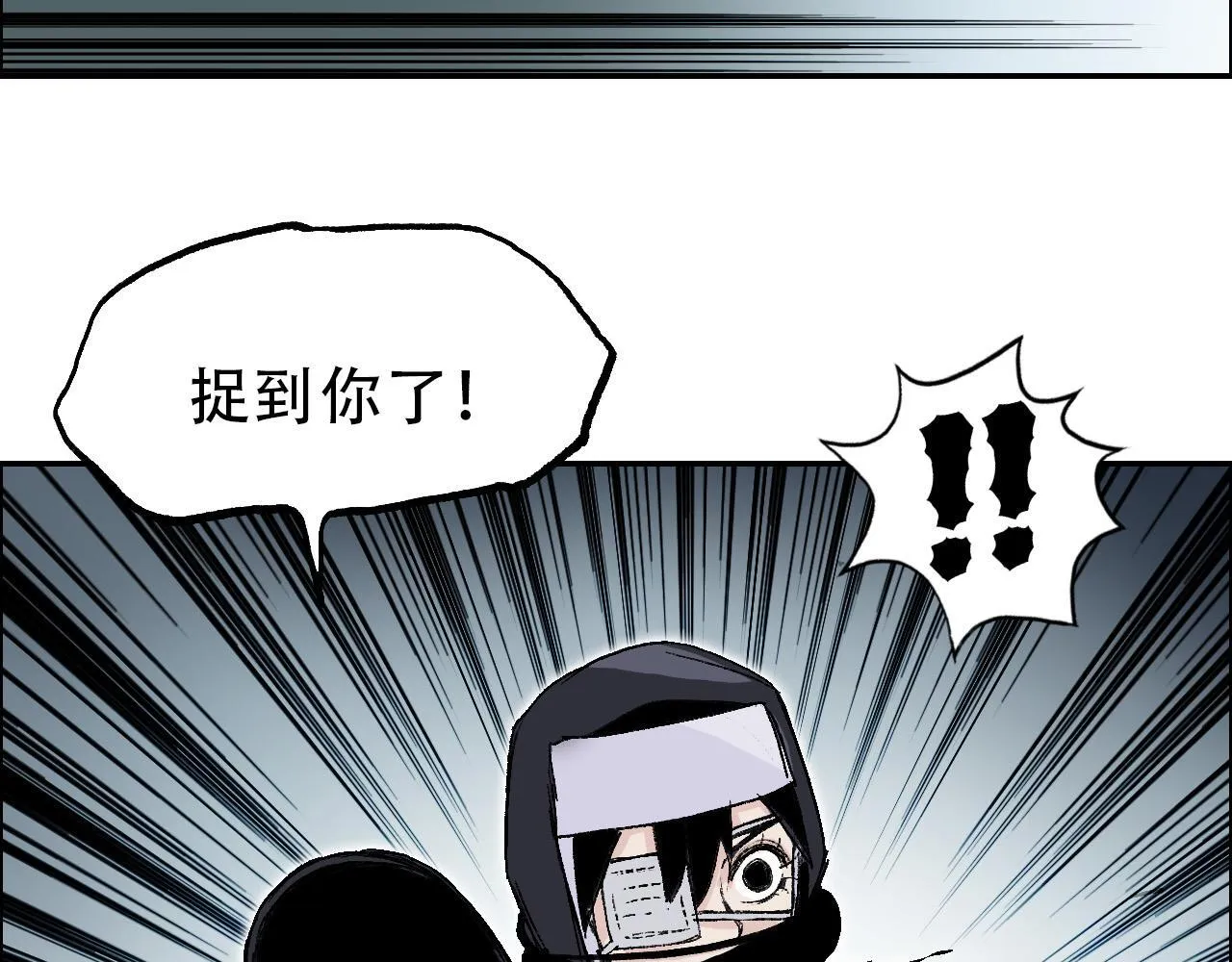 第20话 谢弗孽的败北！89