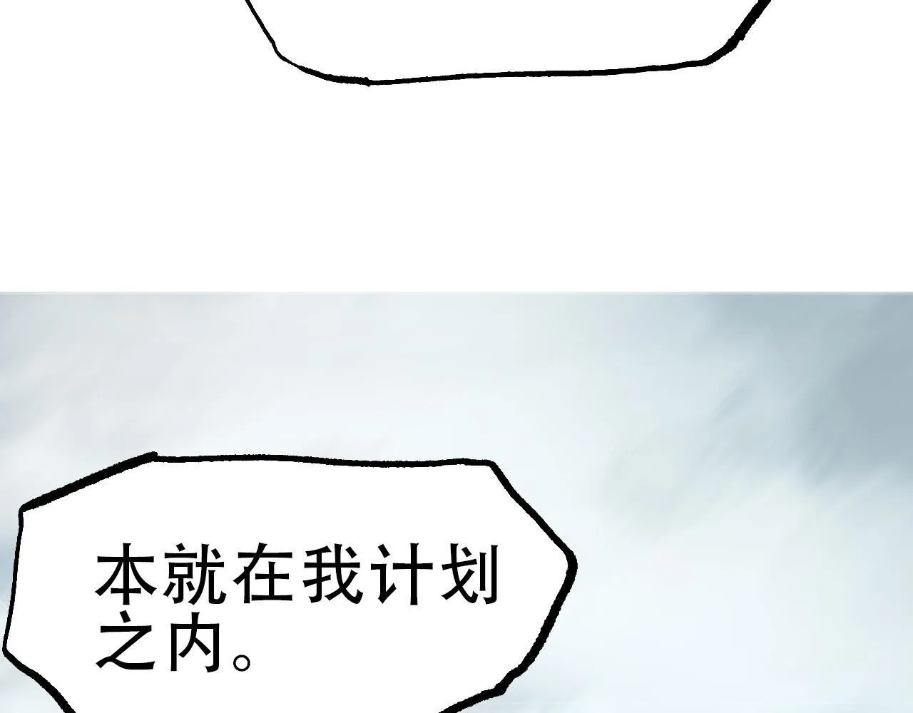 第22话 前往法会 奔赴前程68