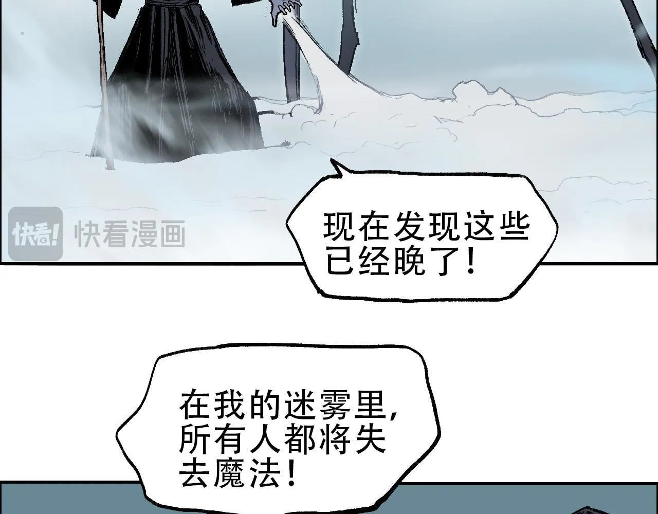 第20话 谢弗孽的败北！59