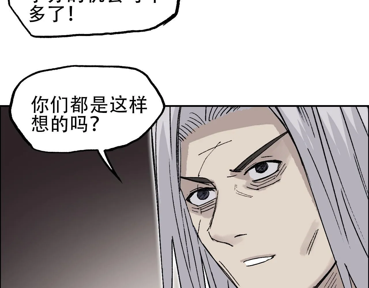 第22话 前往法会 奔赴前程40