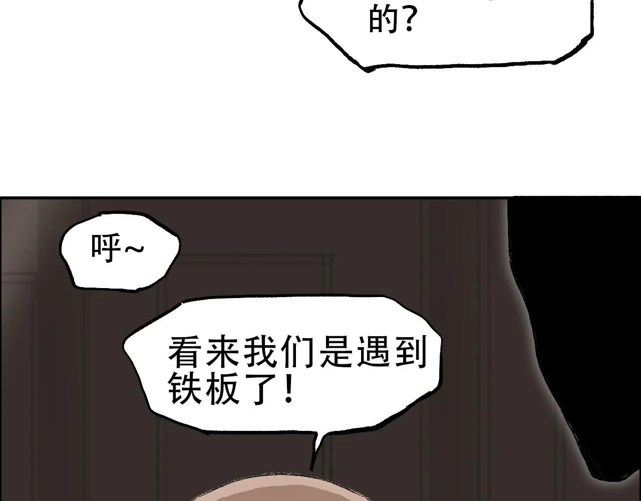 第22话 前往法会 奔赴前程26