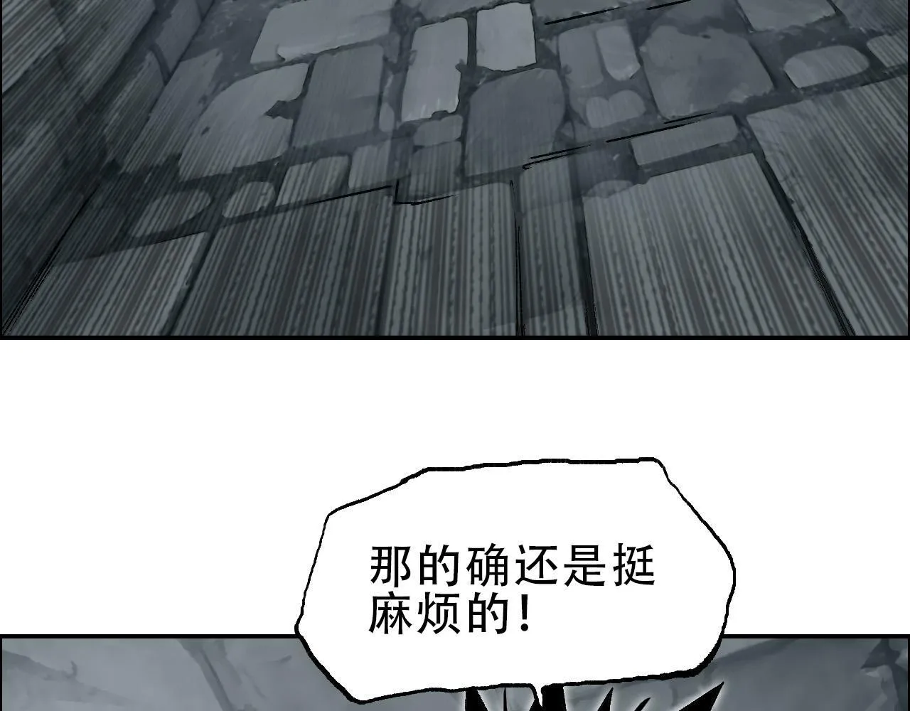 第20话 谢弗孽的败北！11