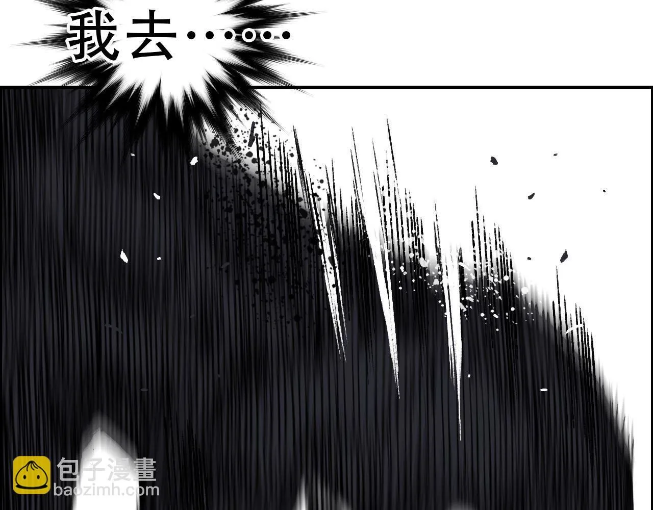 第20话 谢弗孽的败北！137