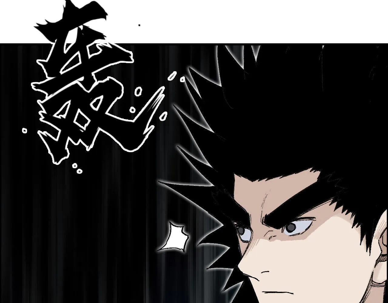 第21话 识海之塔50