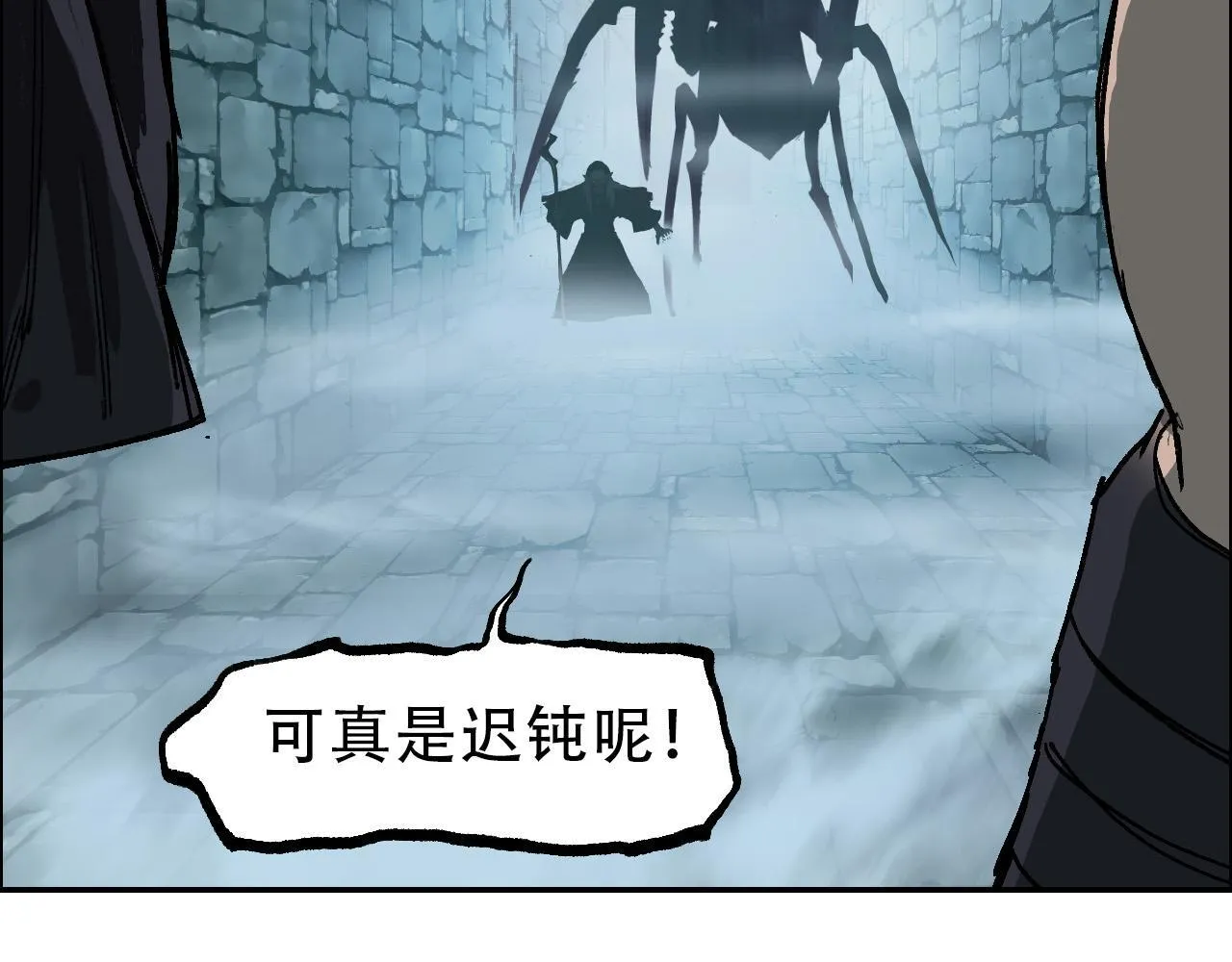 第20话 谢弗孽的败北！54