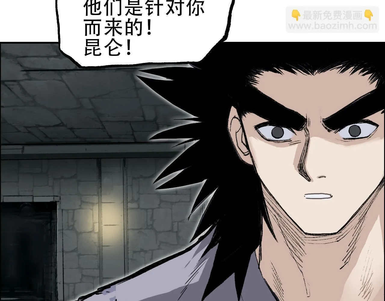 第20话 谢弗孽的败北！16