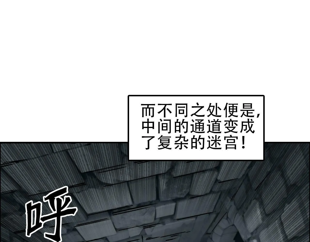 第20话 谢弗孽的败北！9