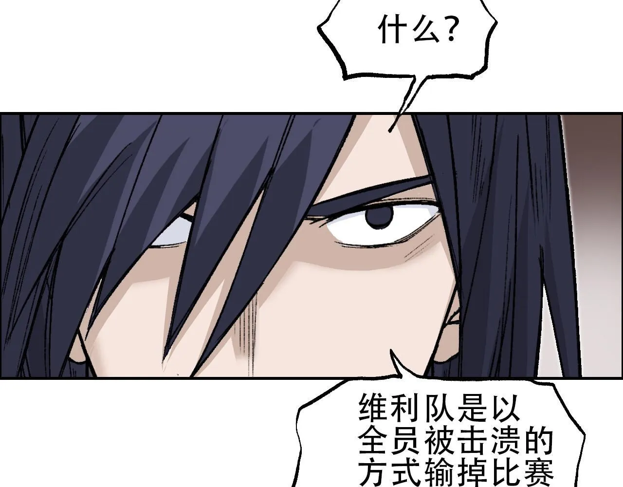第22话 前往法会 奔赴前程25