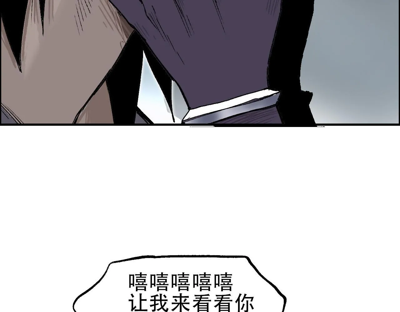 第21话 识海之塔71