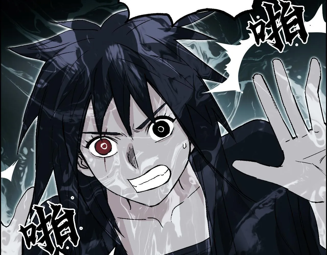 第21话 识海之塔74