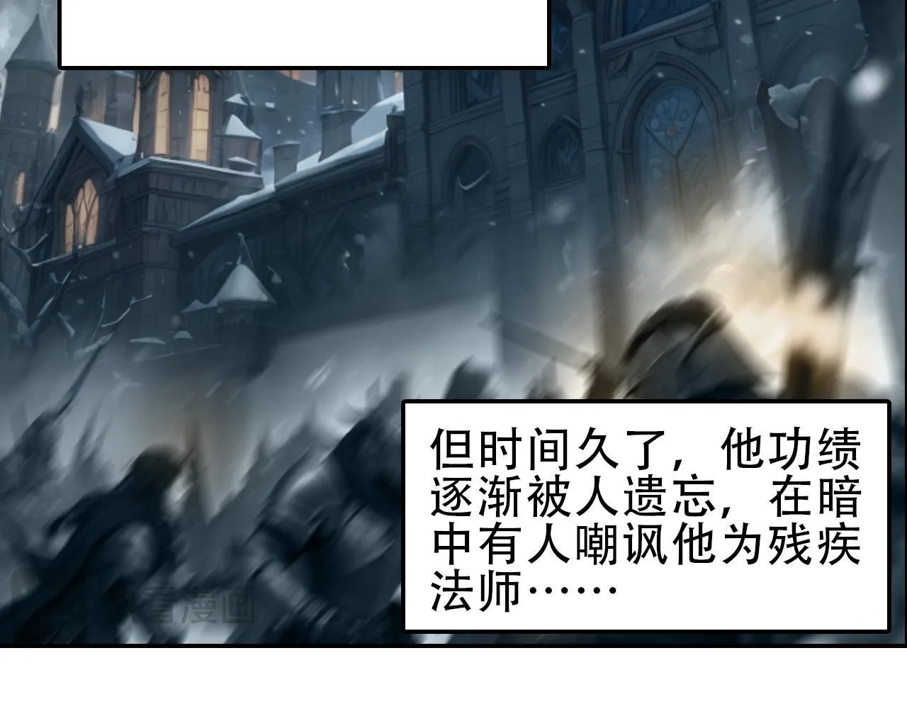 第22话 前往法会 奔赴前程52
