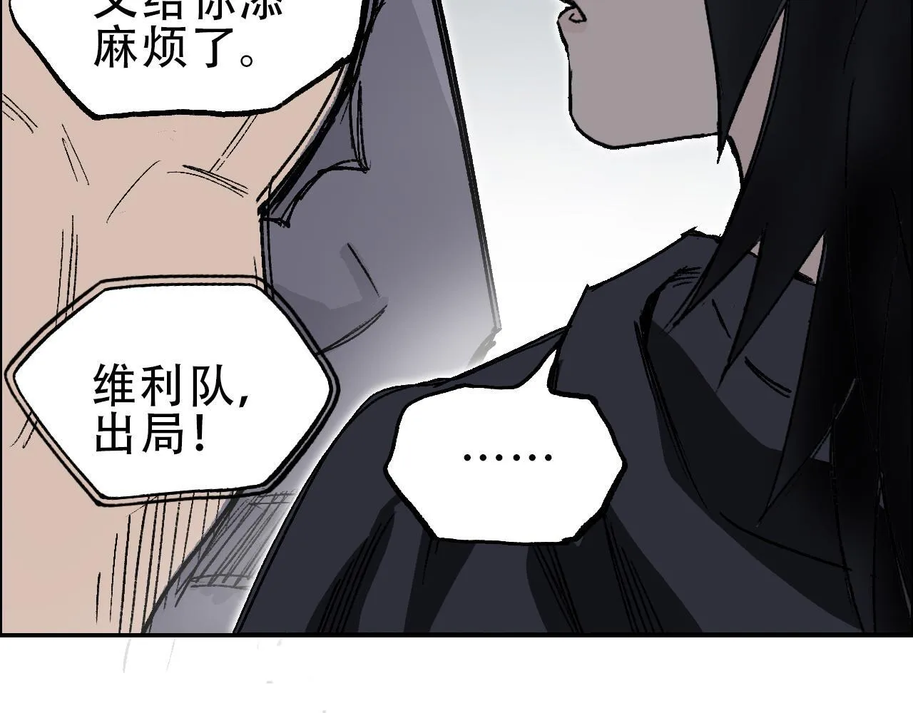 第22话 前往法会 奔赴前程21