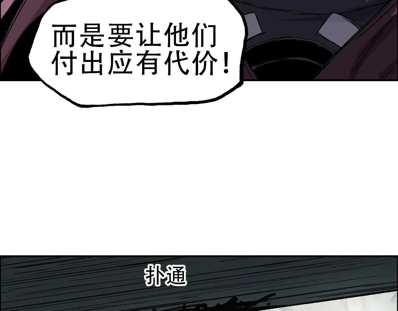 第20话 谢弗孽的败北！37
