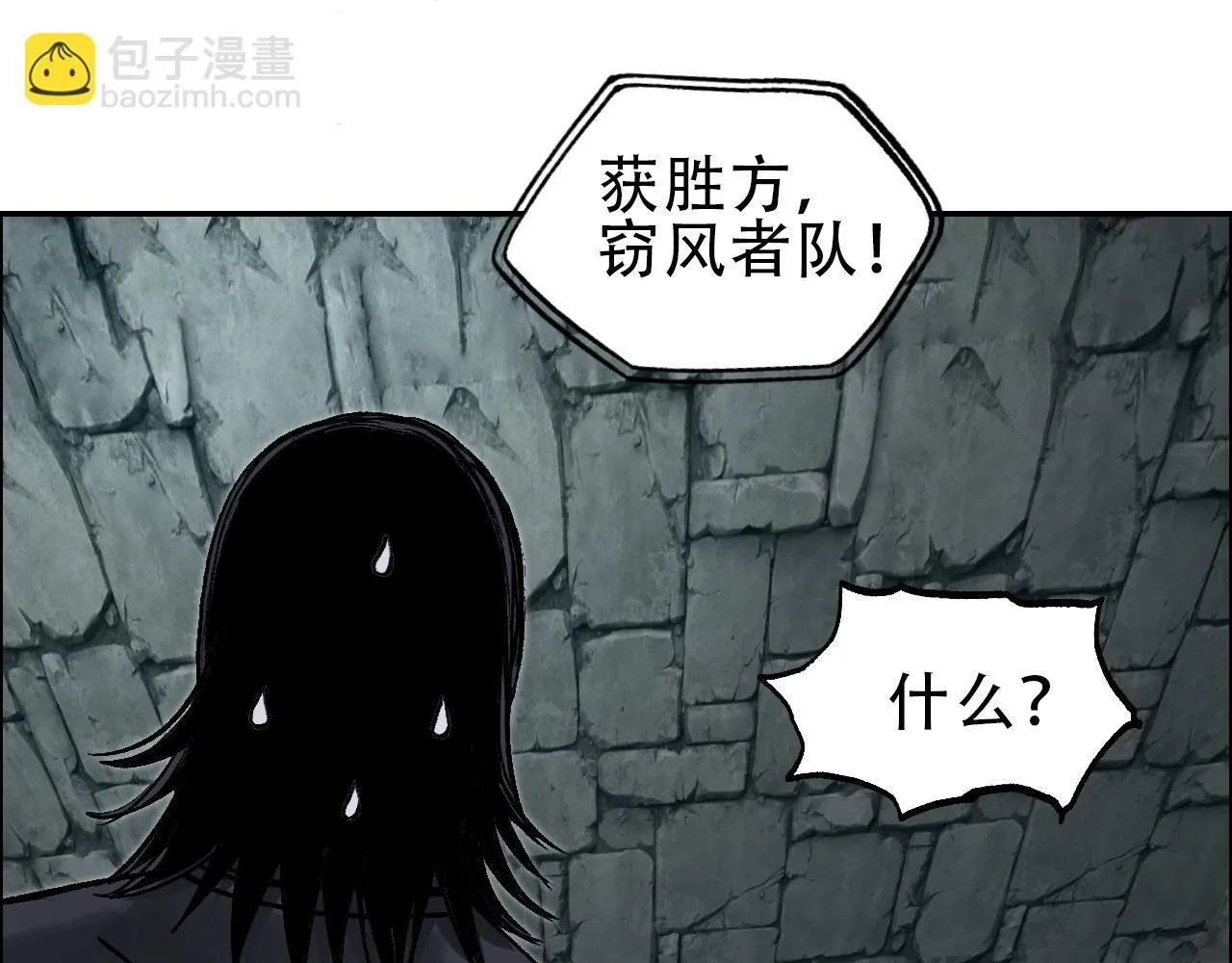 第22话 前往法会 奔赴前程22