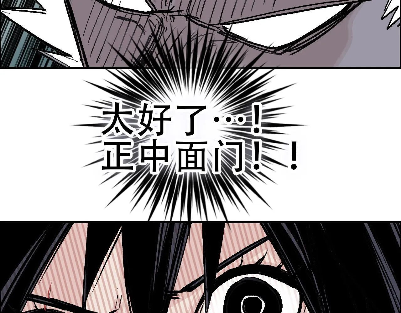 第21话 识海之塔146
