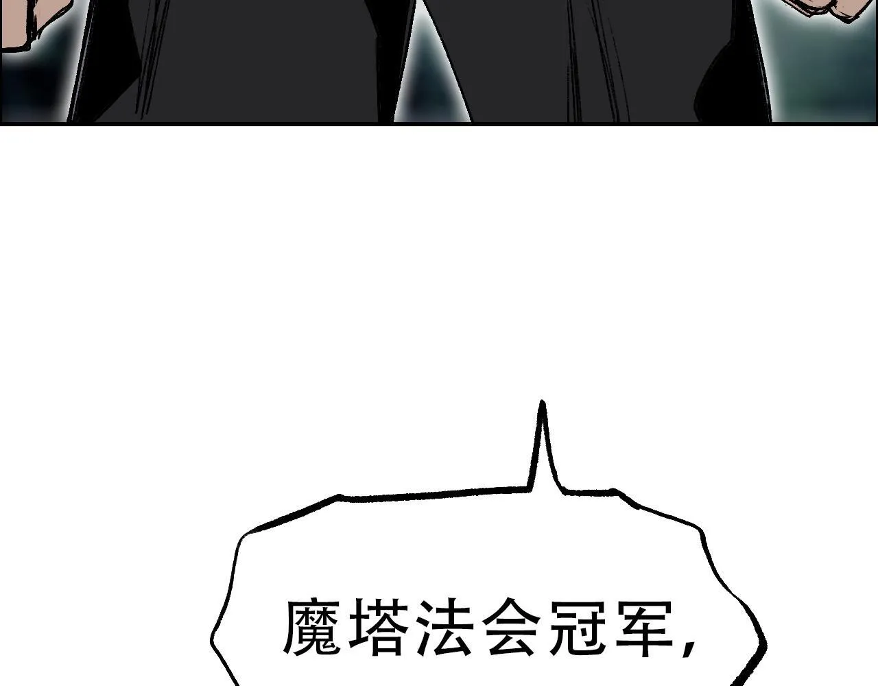 第22话 前往法会 奔赴前程67