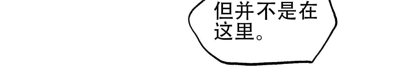 第22话 前往法会 奔赴前程33