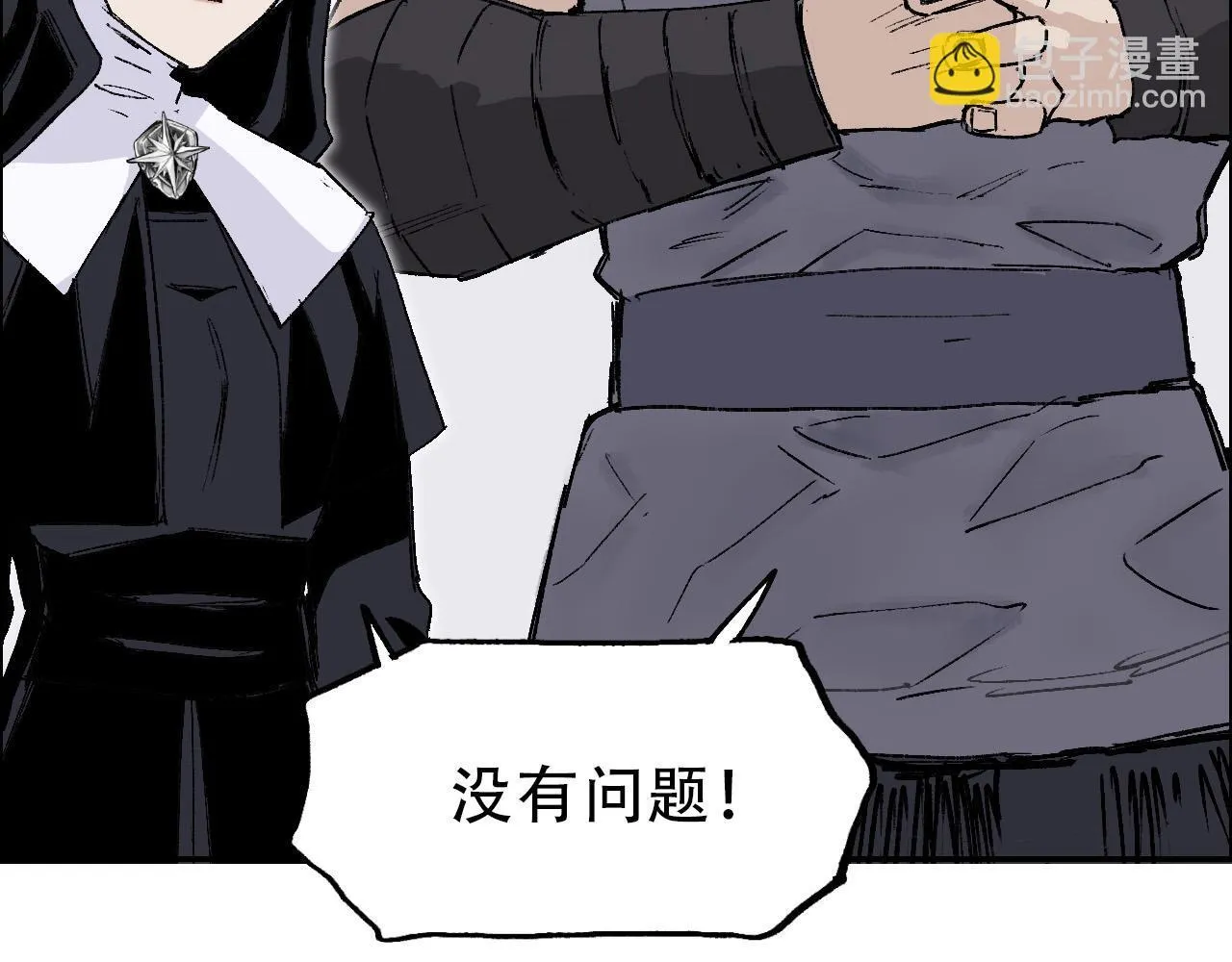第20话 谢弗孽的败北！23