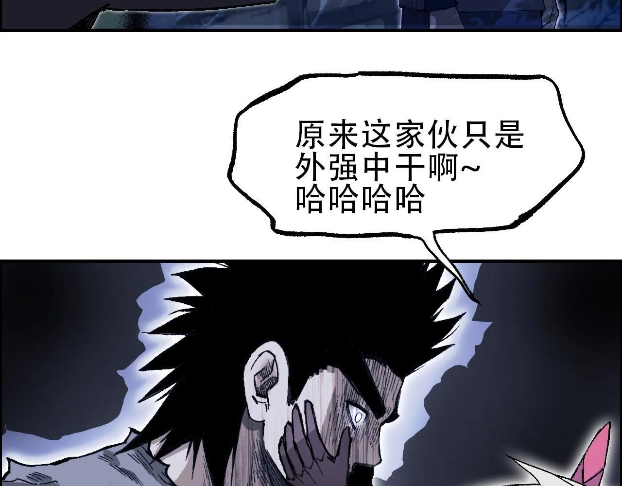 第21话 识海之塔67