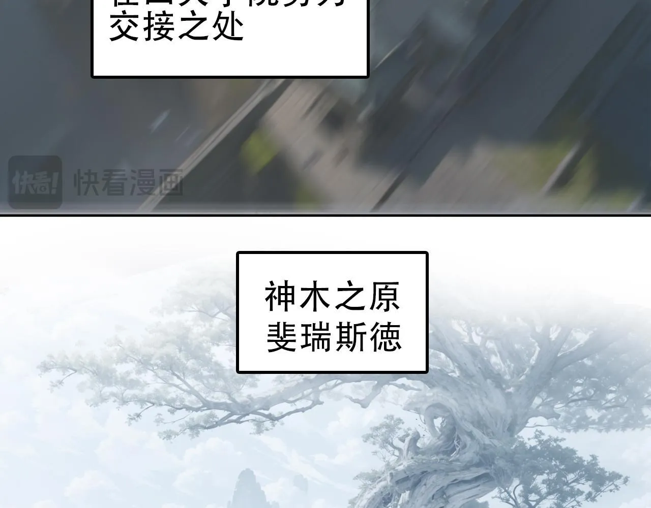 第22话 前往法会 奔赴前程73