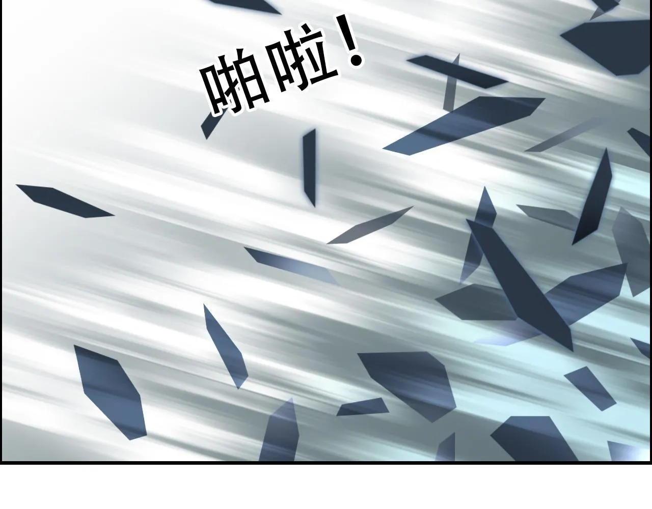 第21话 识海之塔110
