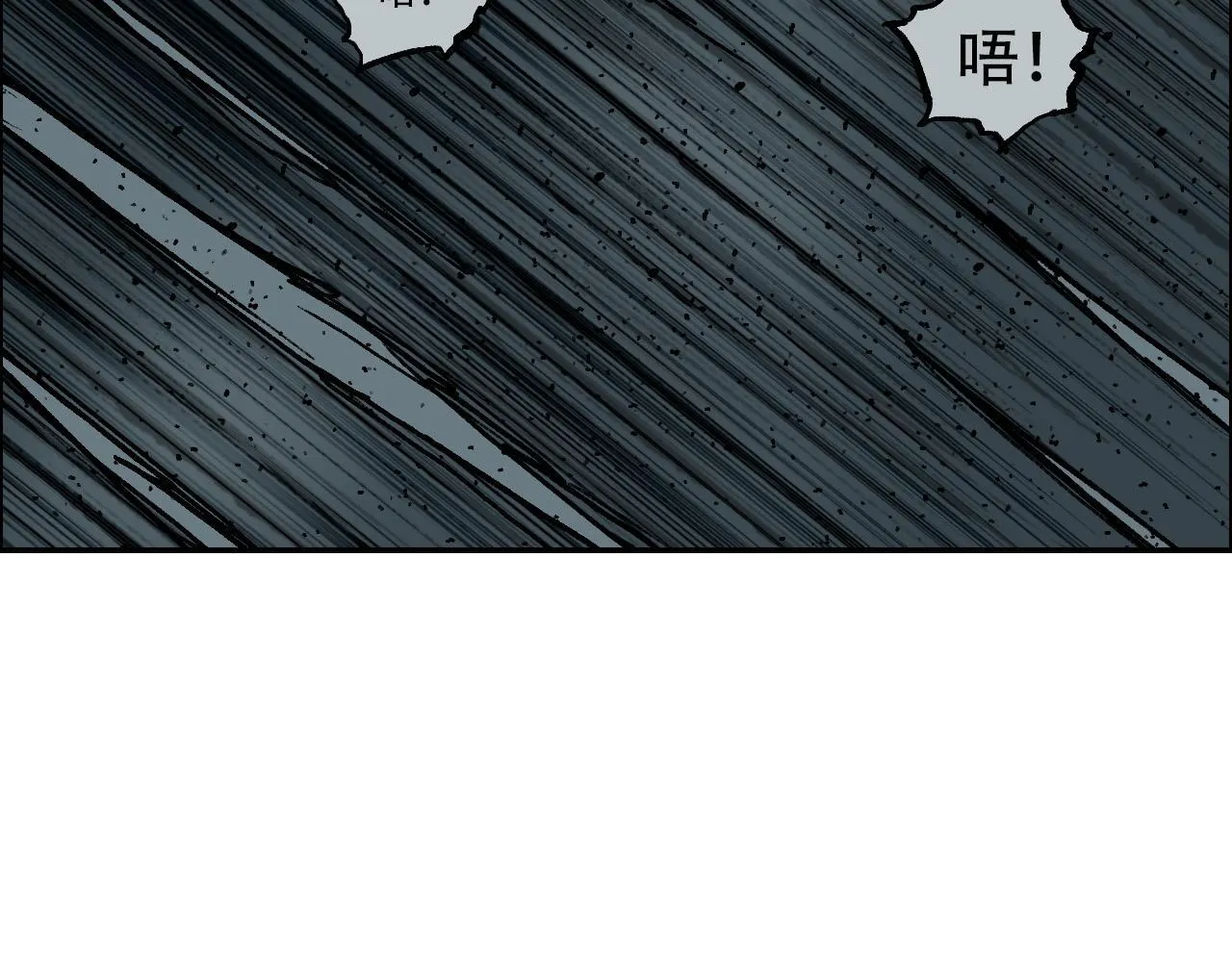 第20话 谢弗孽的败北！100