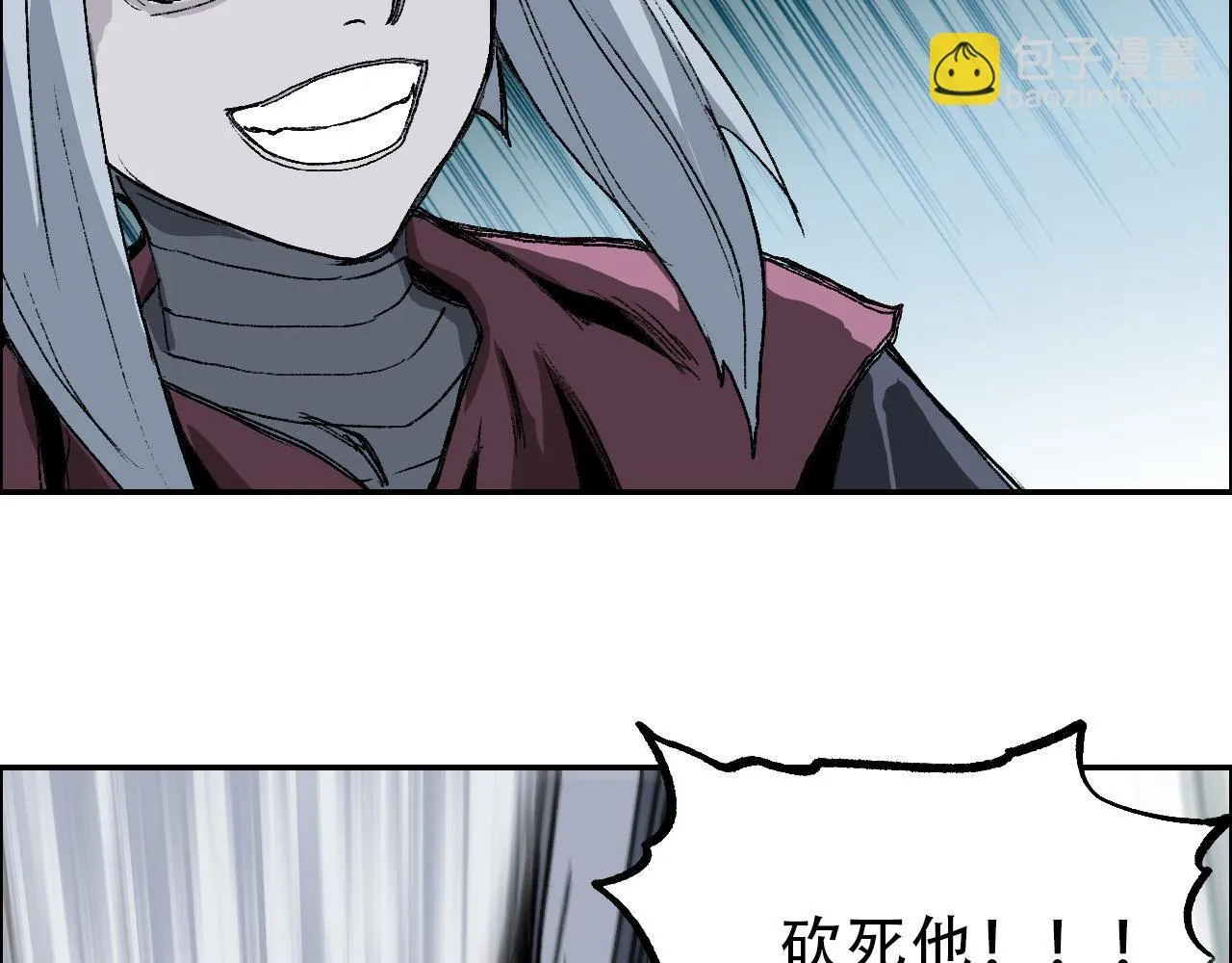 第20话 谢弗孽的败北！68