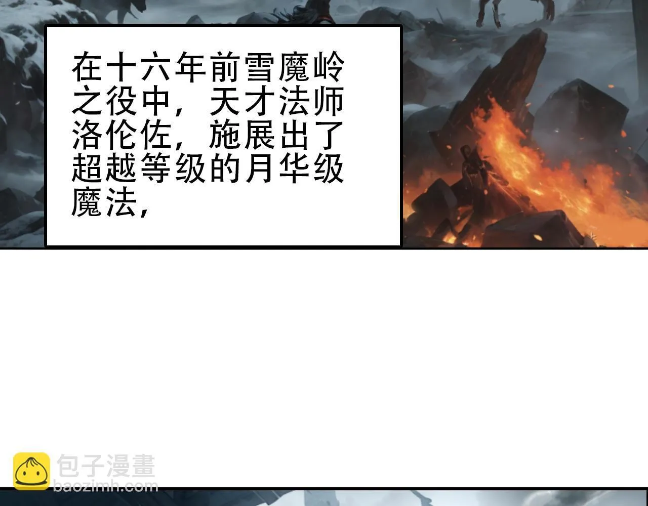 第22话 前往法会 奔赴前程50