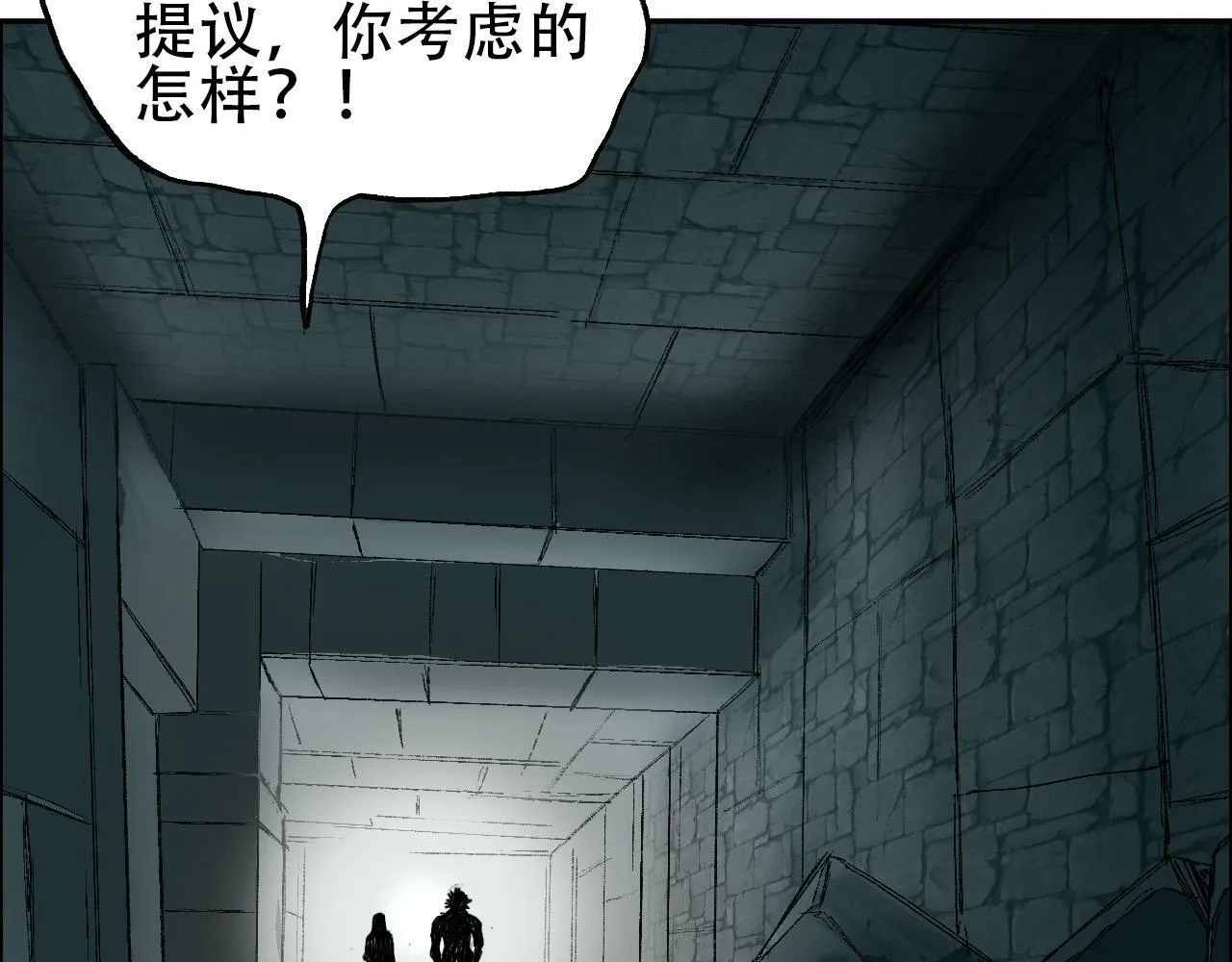 第20话 谢弗孽的败北！40