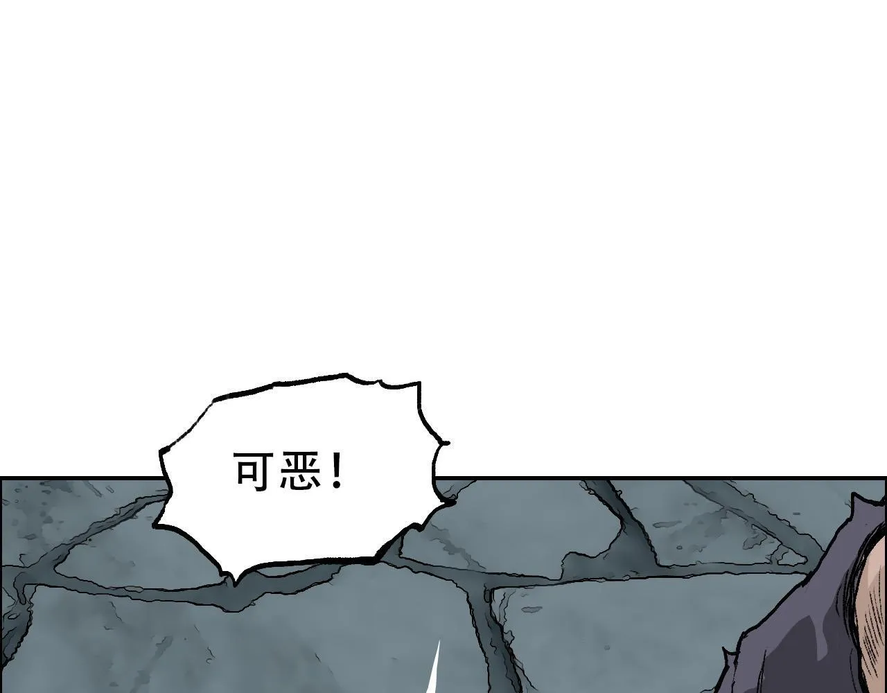 第20话 谢弗孽的败北！97