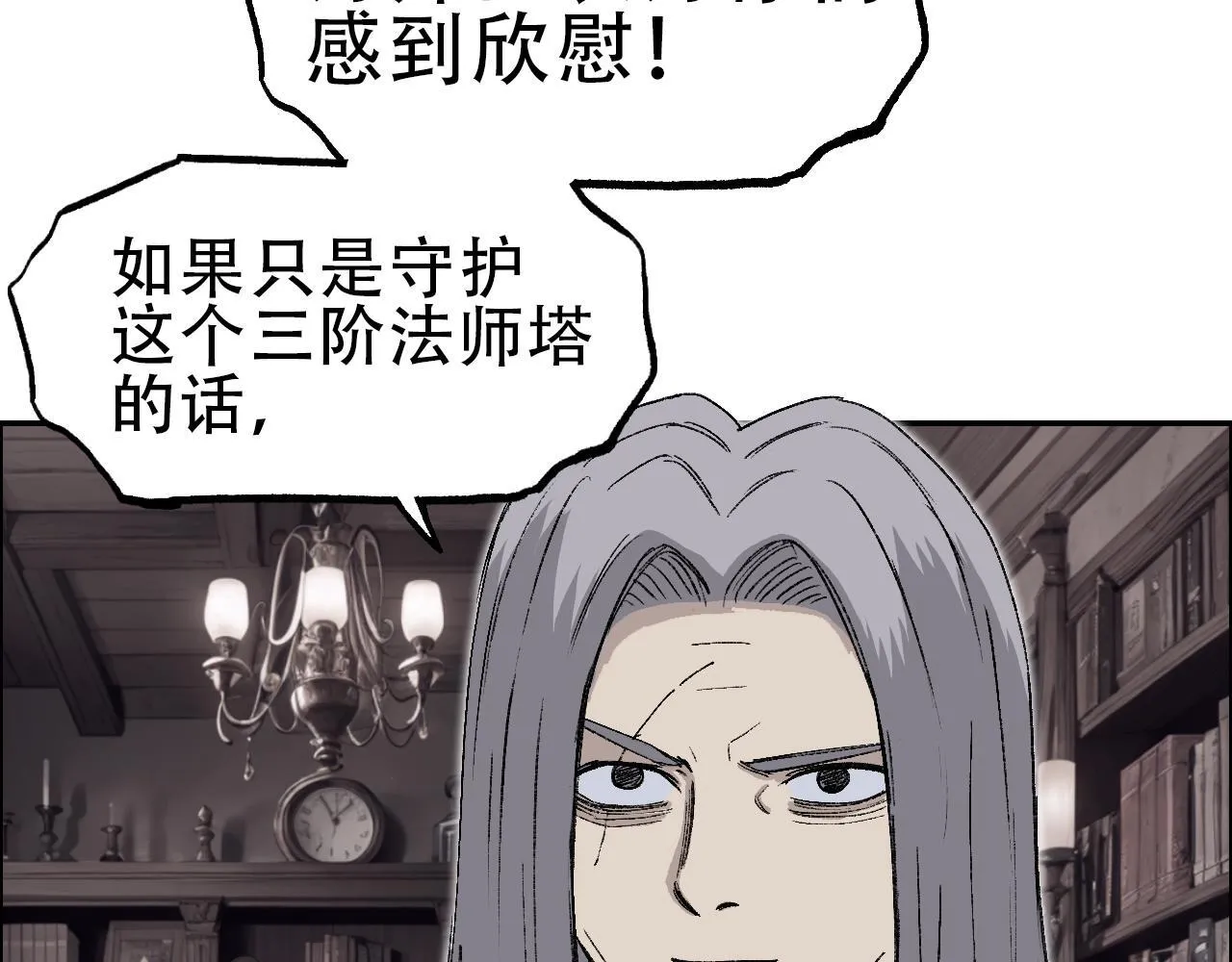 第22话 前往法会 奔赴前程36