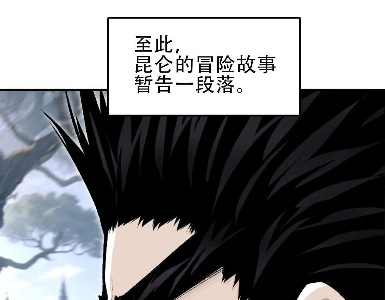 第22话 前往法会 奔赴前程86