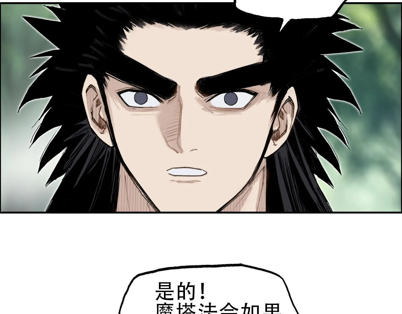 第22话 前往法会 奔赴前程56