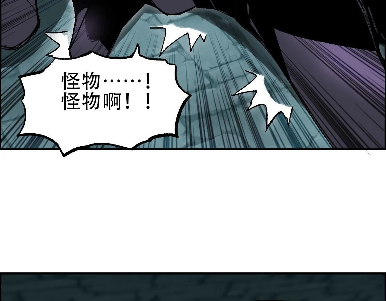 第21话 识海之塔121