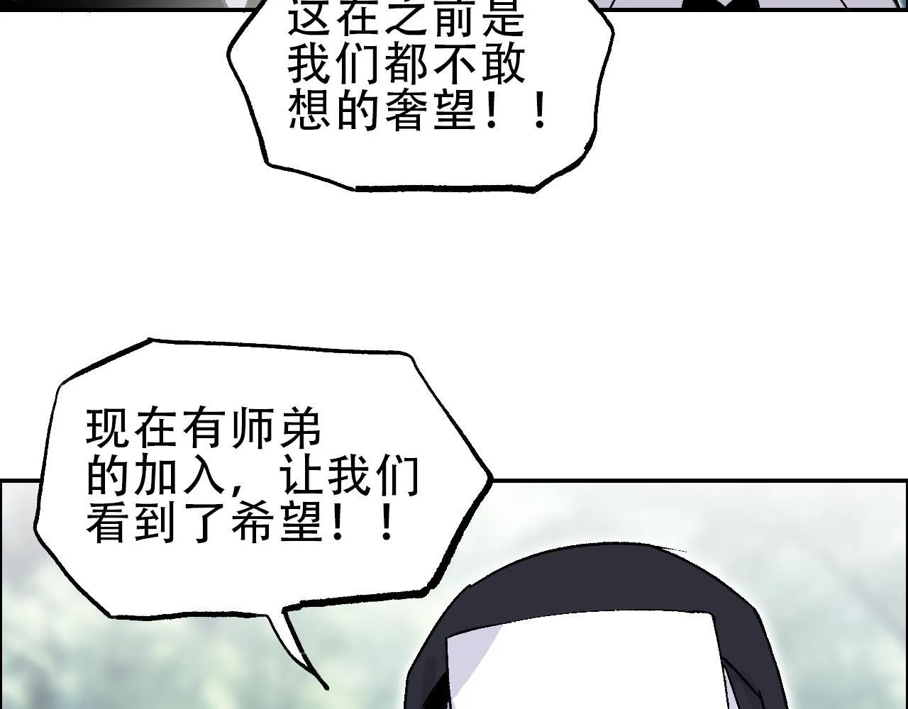 第22话 前往法会 奔赴前程59