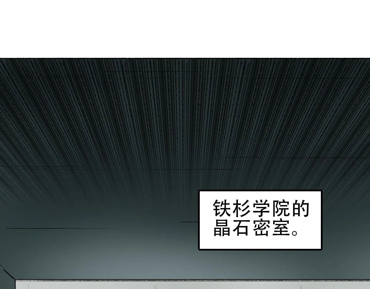 第20话 谢弗孽的败北！26