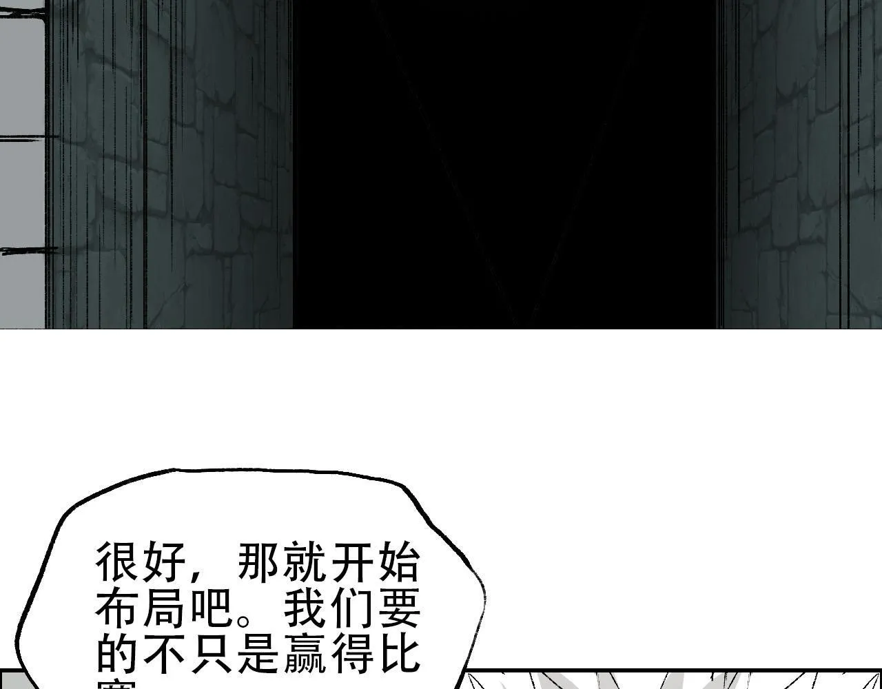 第20话 谢弗孽的败北！35