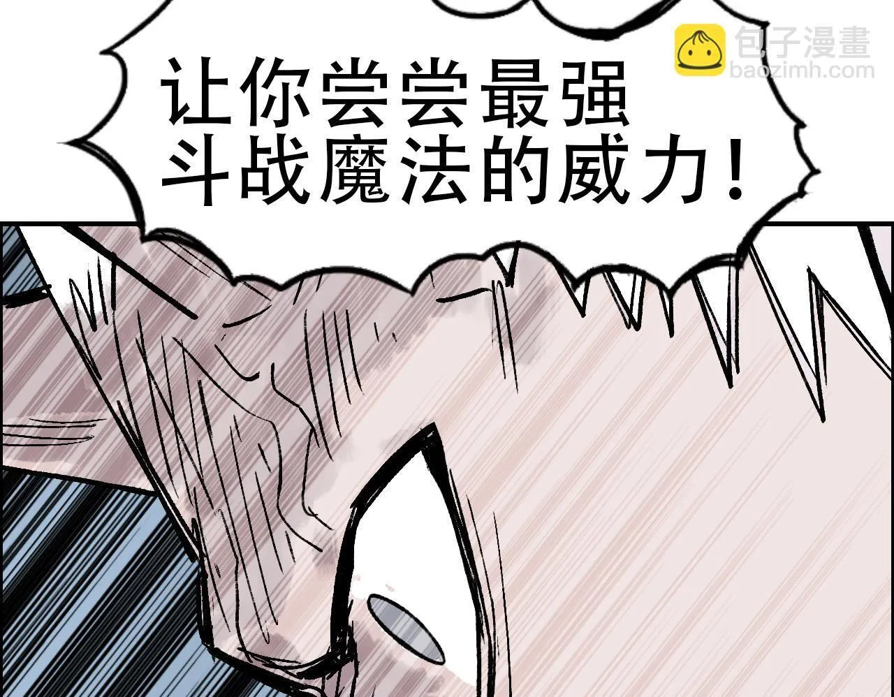 第21话 识海之塔138