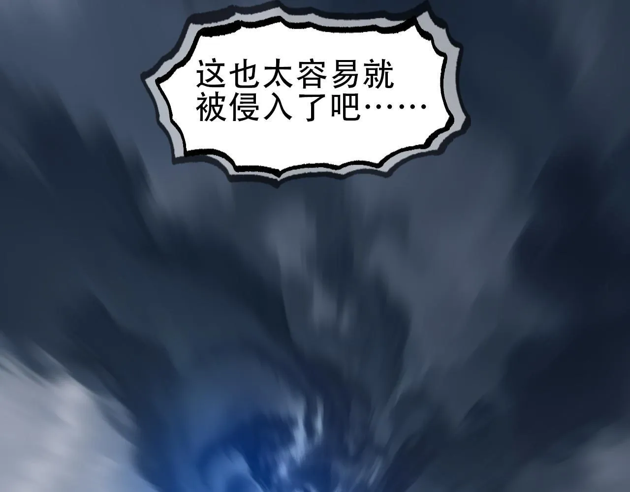 第21话 识海之塔78