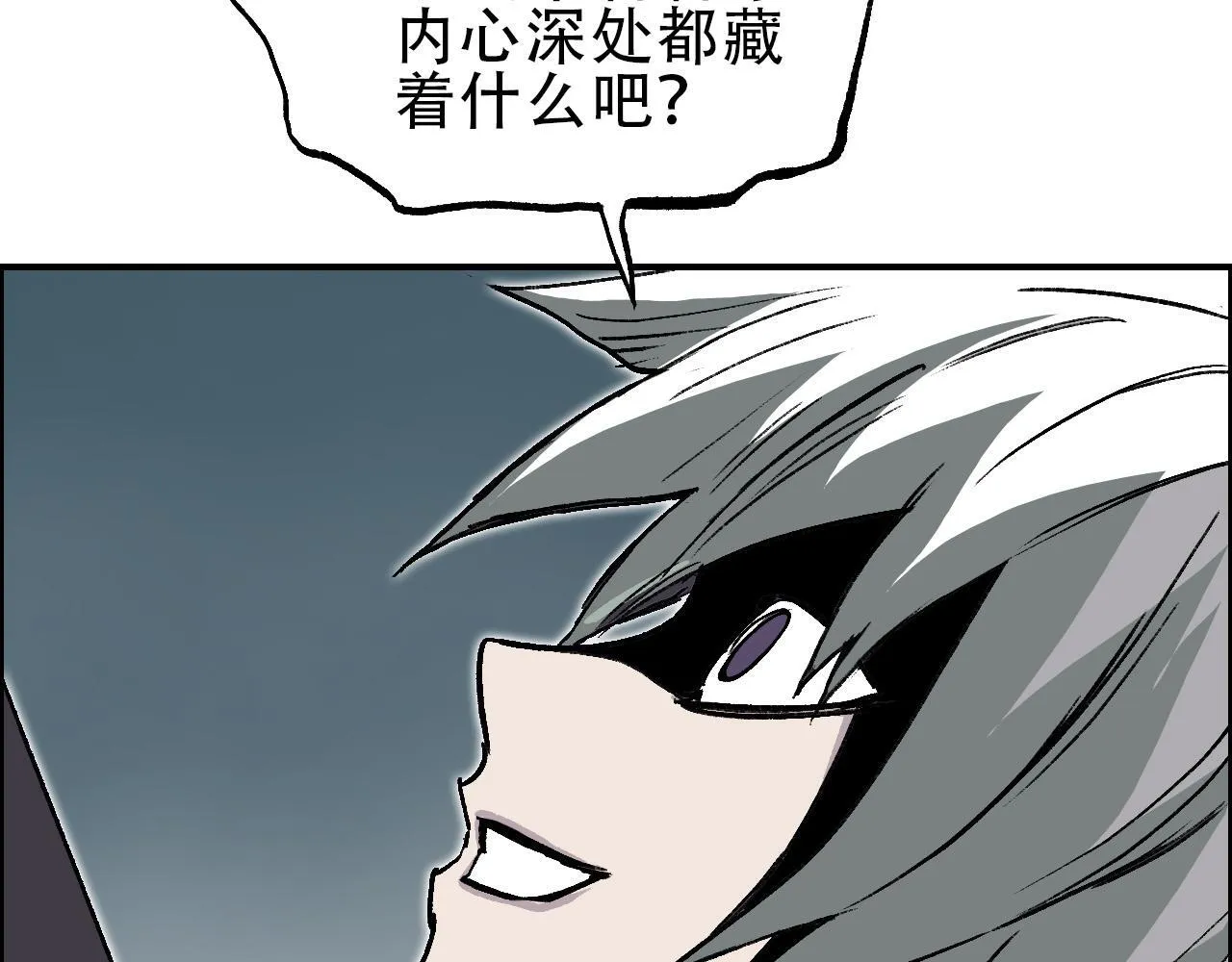 第21话 识海之塔72