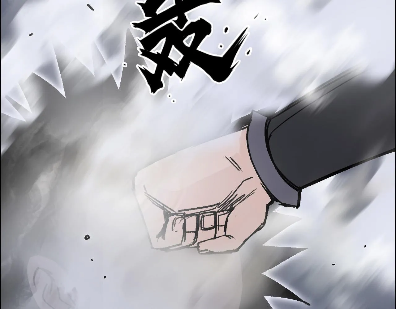 第21话 识海之塔148