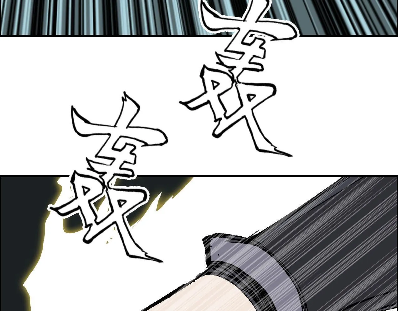 第21话 识海之塔136