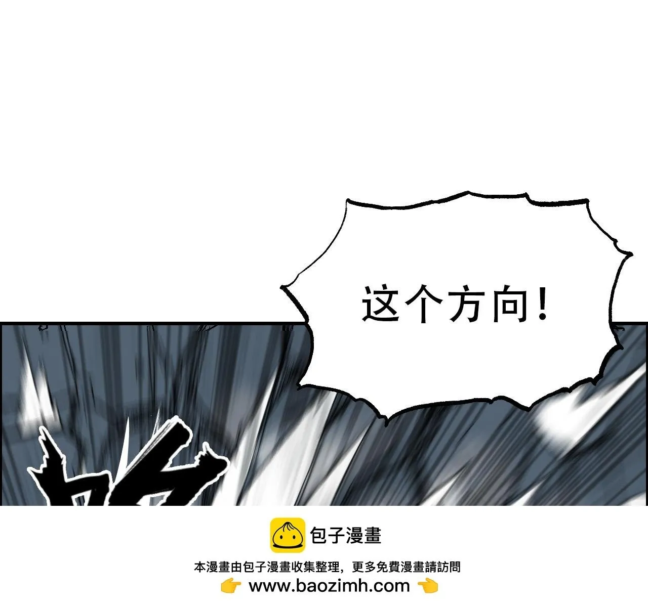 第20话 谢弗孽的败北！104